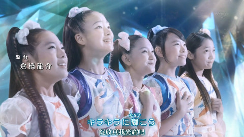 【4月/自制翻译】偶像x战士 奇迹之音 四期ED 「旋转吧☆旋转吧」Tv.Size